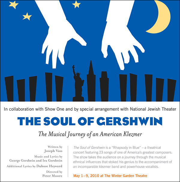 Image of Gershwin play