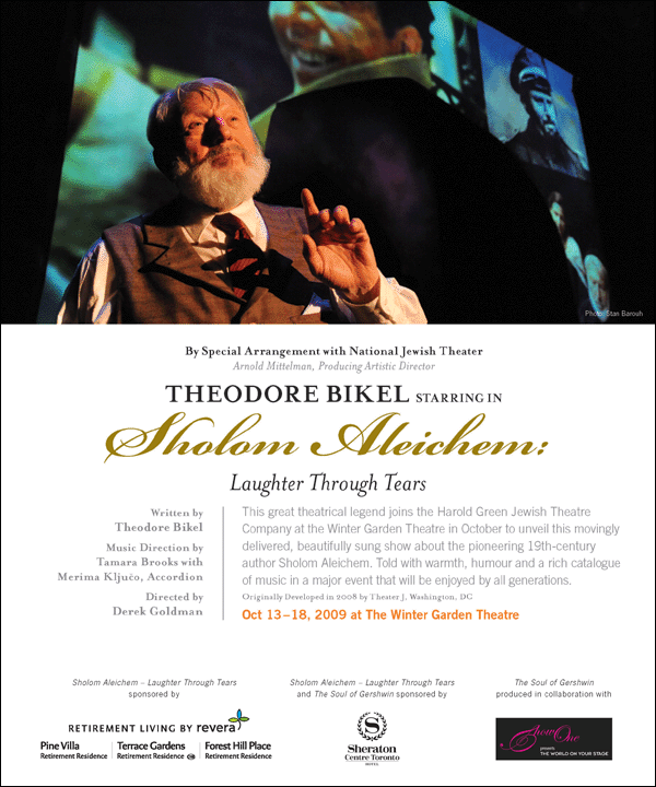 Sholom Aleichem image